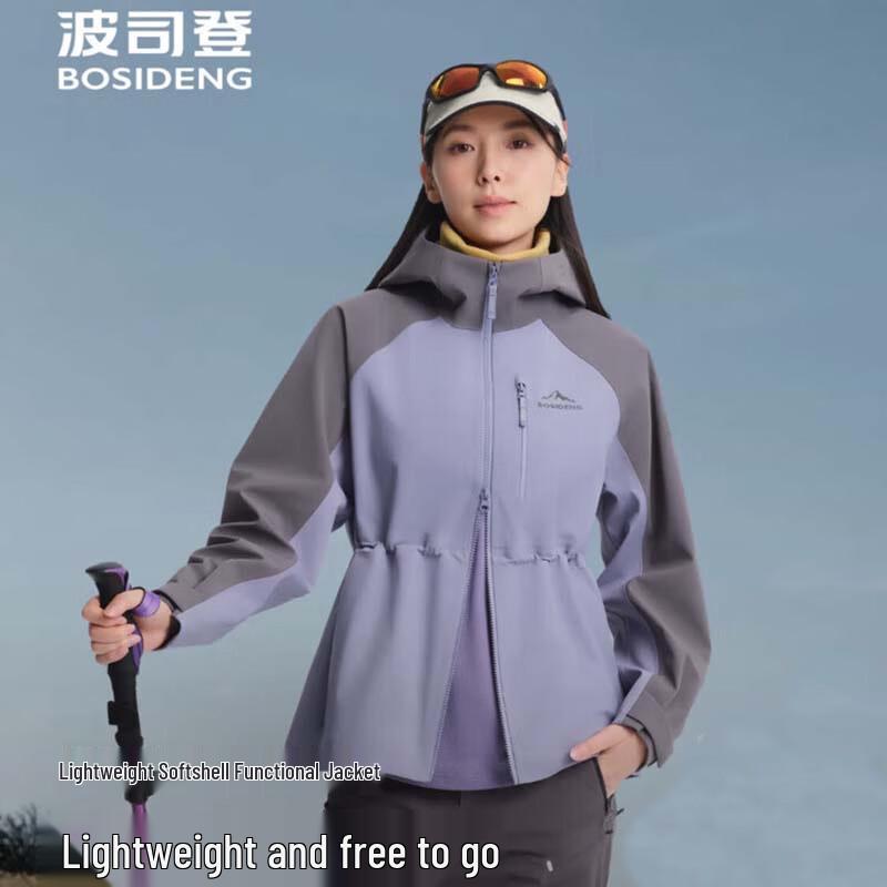 Bosideng B251231324 Women's Slim-Fit Windbreaker Jacket