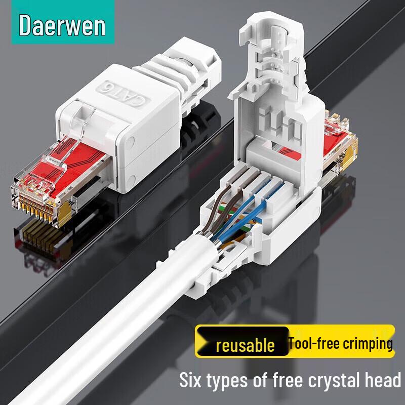 DOREWIN Tool-Free RJ45 Network Plug