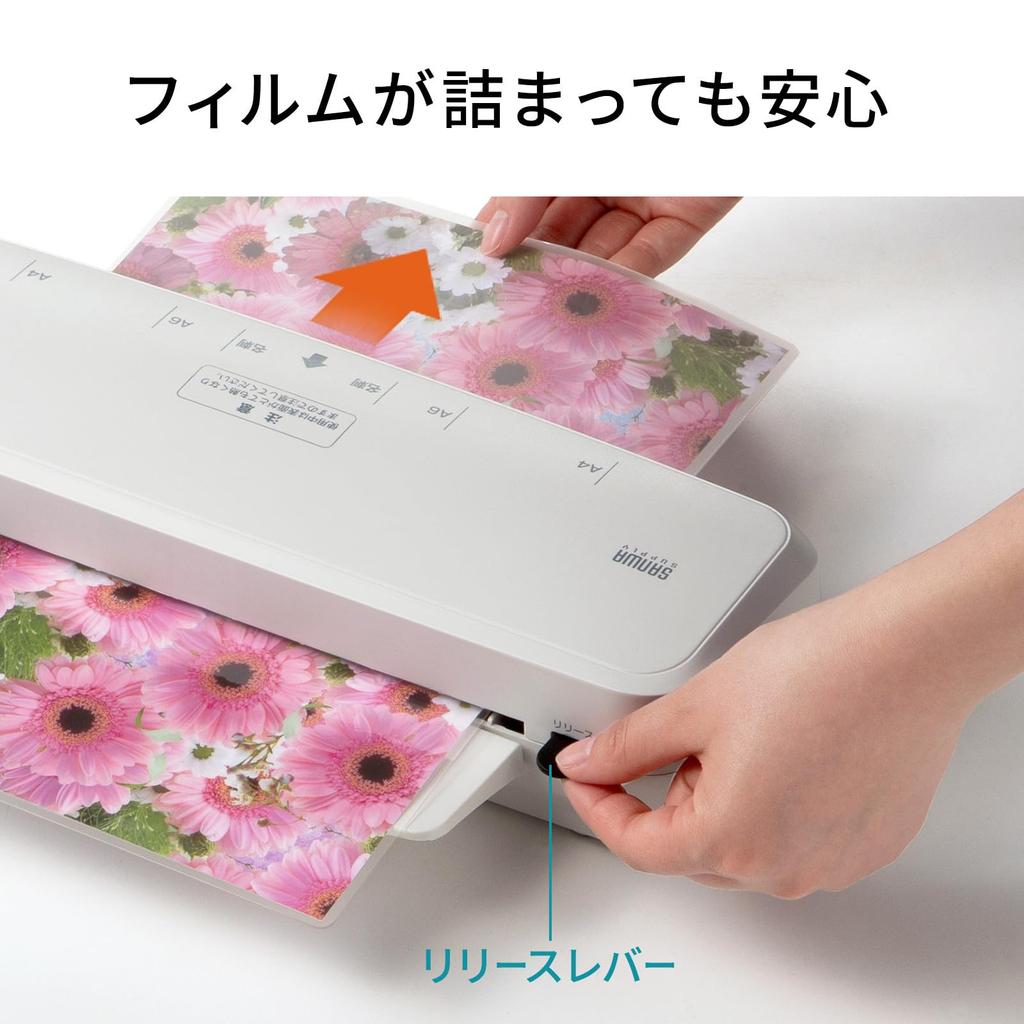 Sanwa Supply A4 Laminator Second (2-roller, 60-90 Warm-up) LM-A42R1W