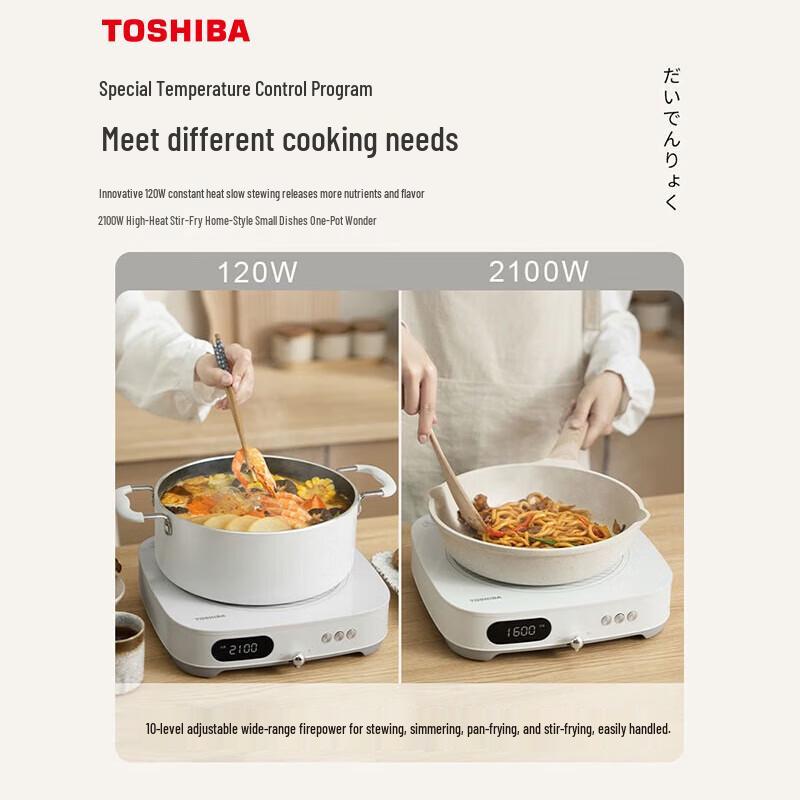 Toshiba Xiaoya 2100W Induction Cooker with Low-Temp Cooking CN plug (adapter included)
