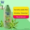 Rejoice Aloe Vera Dual Effect Nourishing Shampoo