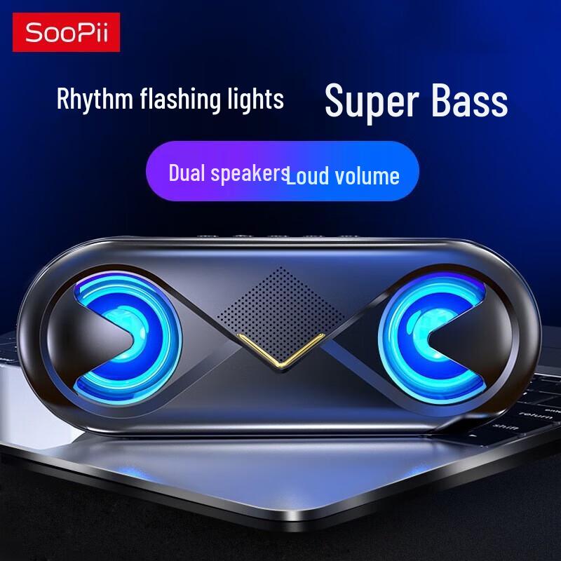SooPii BT21 Heavy Bass Wireless Party Speaker