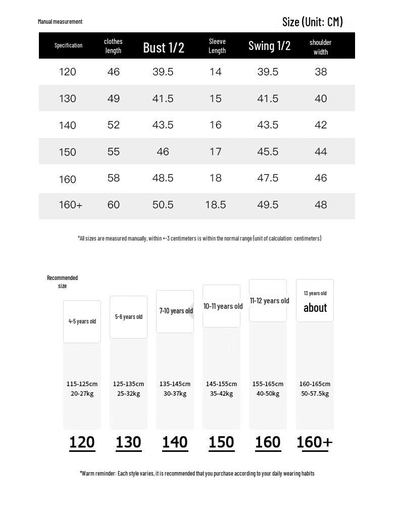 Lee Unisex Kids' Quick-Dry Raglan T-Shirt
