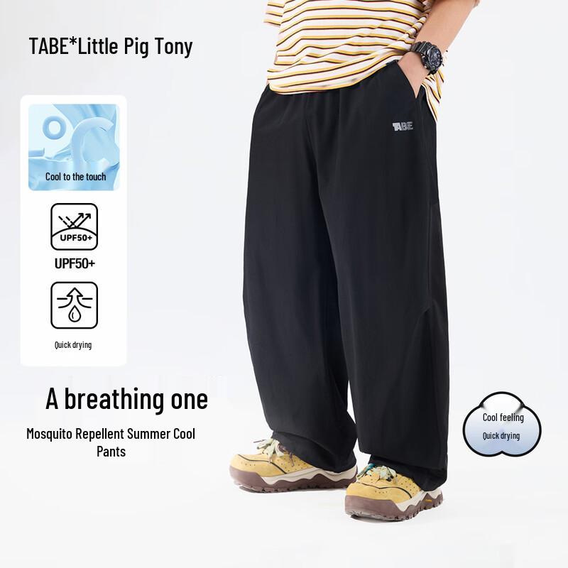 Boys  Sunscreen Quick-Dry Summer Sports Pants 190
