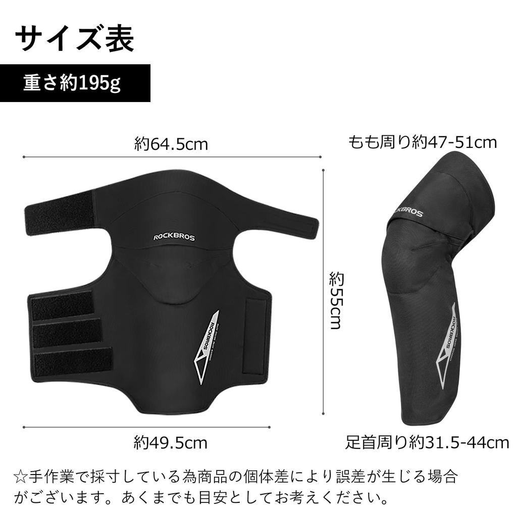 Rock Bros Leg Warmers Bike Leg Cover Cold Protection Windproof Heat Insulation 3M Knee Protector Knee Pads for Outside Wearing Cold Protection Double