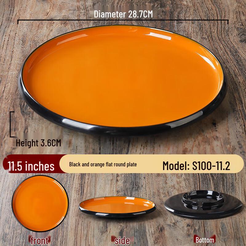Zhebu Nordic Two-Tone Melamine Round Plate