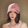 Distressed Perforated Duckbill Cap Cotton Baseball Cap Embroidery Adjustable Deep Fit Baseball Cap For Big Head Daily Hiking