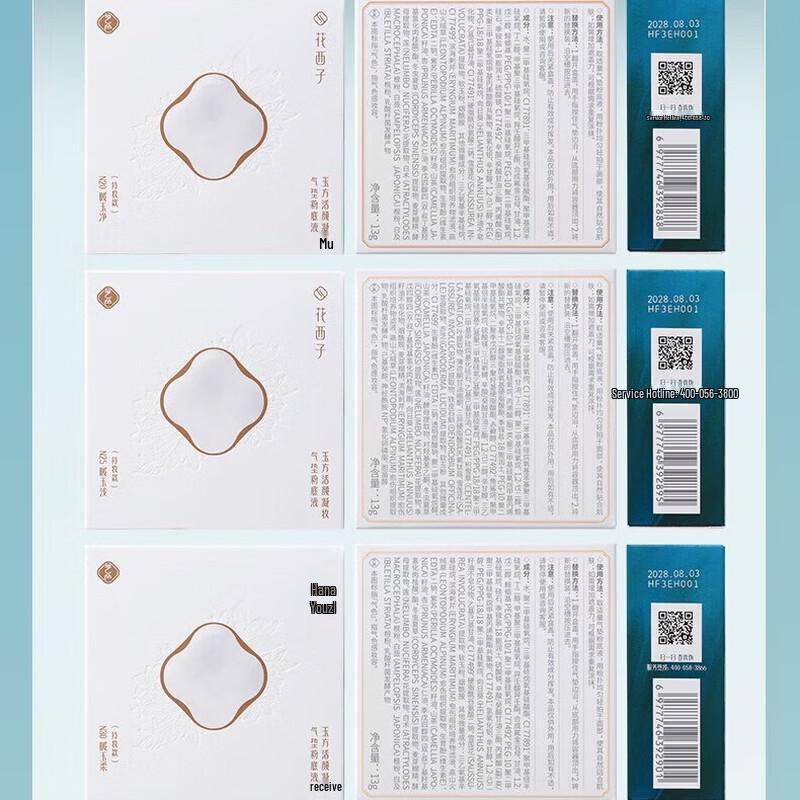 Huaxizi Water Lily Balancing Long-lasting Cushion Foundation