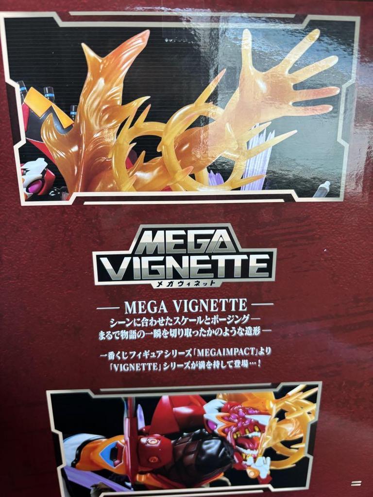 [USED] Last One Prize: Evangelion Unit 2 Figure