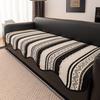Boho Stripe Jacquard Chenille Sofa Cushion Cover Living Room Unique Shape Non-slip Couch Cover Towel Seat Pad Protect All Season