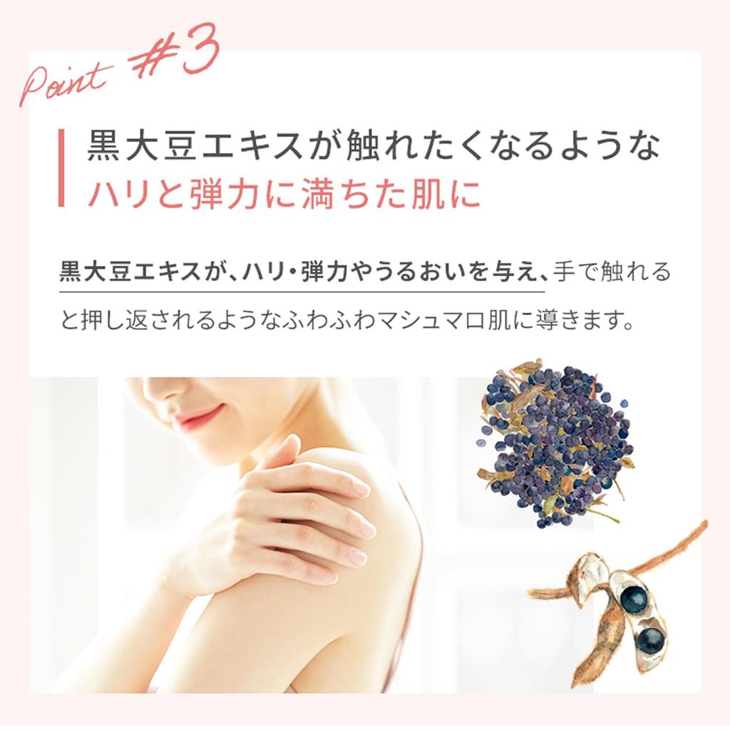 Fancl Lait corporel éclaircissant et anti-âge 250 g - Sans parfum, sans additifs (Hydratant, éclaircissant, peau sèche) Soins médicinaux pour la peau