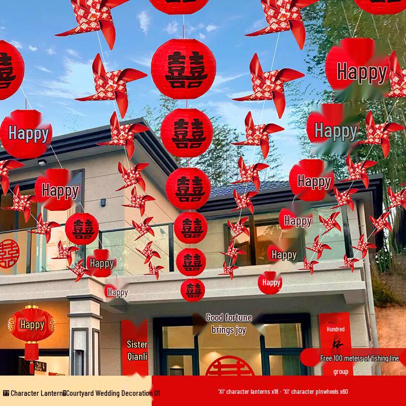 Double Happiness Wedding Decoration Set