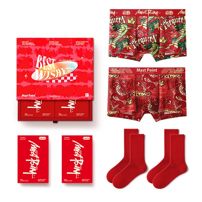 MaiZuo Men's Red Cotton Boxer Briefs - Year of the Snake Gift Set