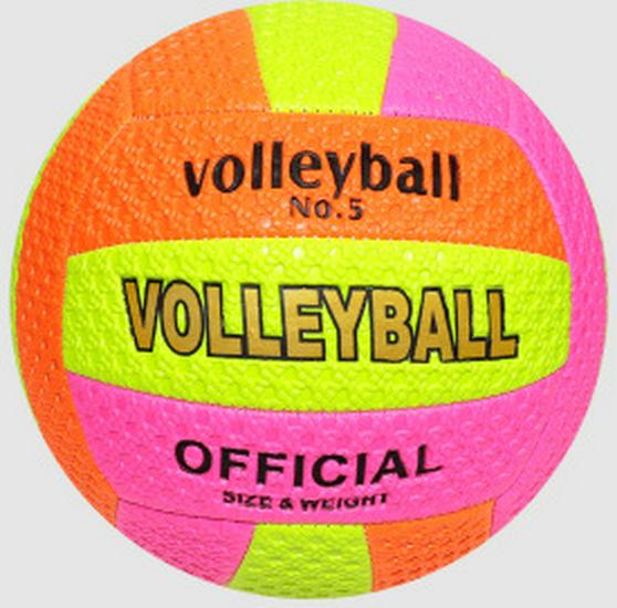 Soft PU Leather Volleyballs for Elementary and Junior High Students - Size 4 & 5