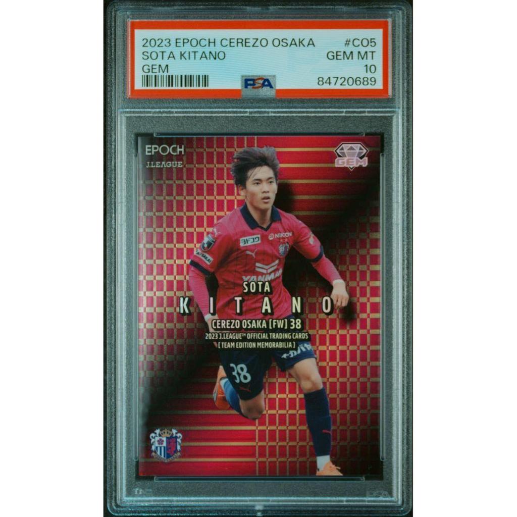 Used 2023 EPOCH Cerezo Osaka Sota Kitano GEM /24 PSA10 J League Team Edition