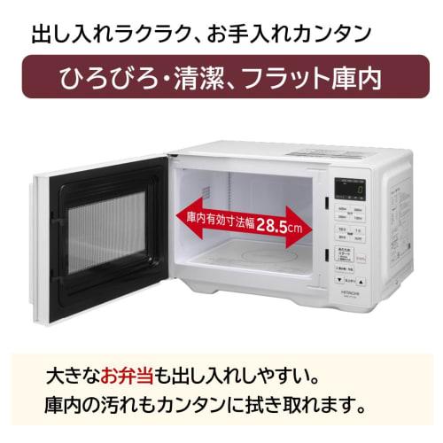 Hitachi Single Function Microwave Oven 19L HMR-FT19A W White Flat Interior One-Touch Automatic Warming Hertz-Free New Life Alone Living Two People Liv
