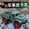New Large Children's Inertia Military Truck Pickup Truck Big Truck Baby Car Model Toy Children's Birthday Present Puzzle Toys