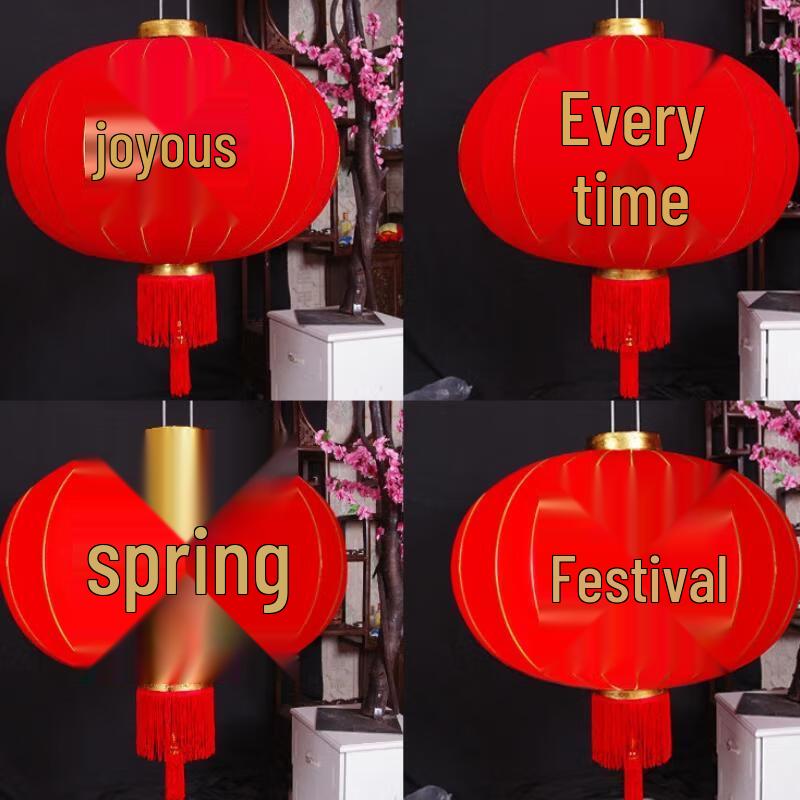 Miling Festive Red Long Pole Lanterns Set