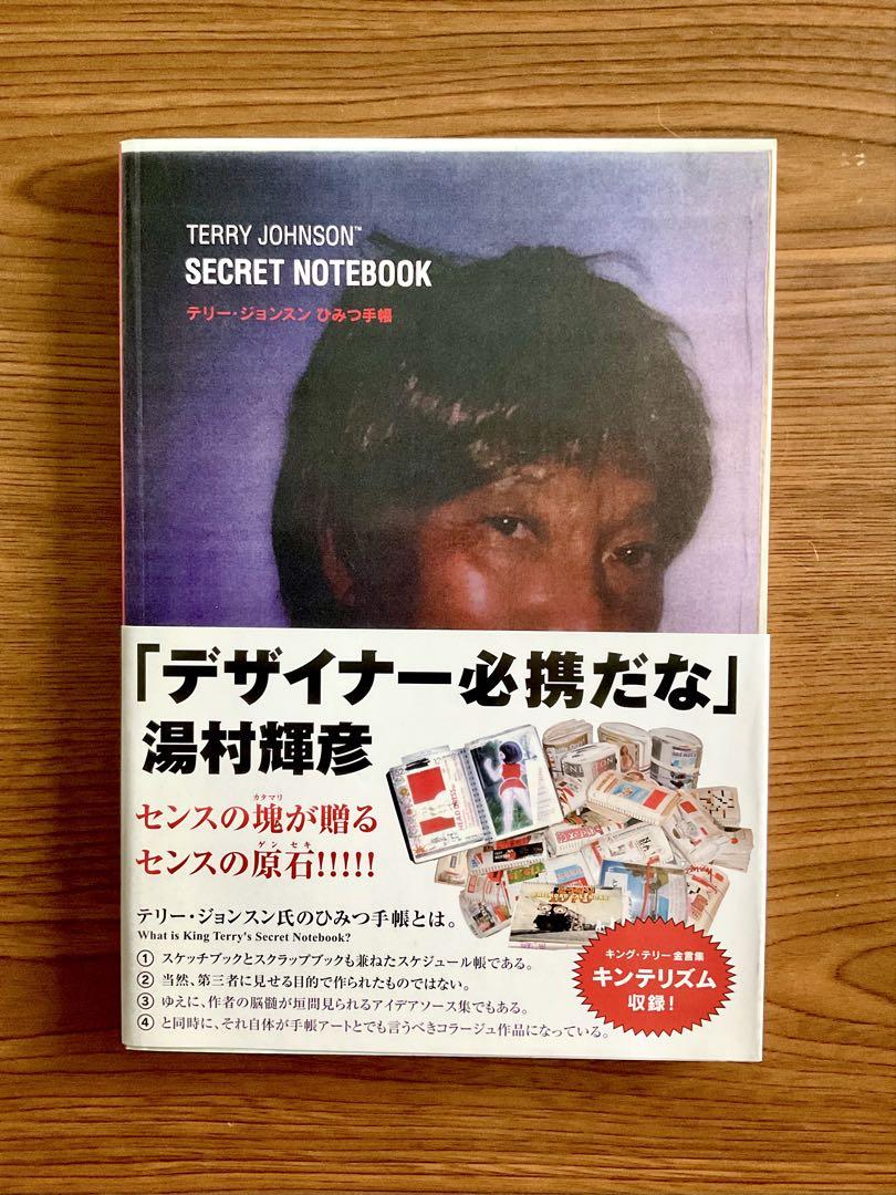 

[Б/У] Также редкий: Секретный блокнот Терри Джонсона