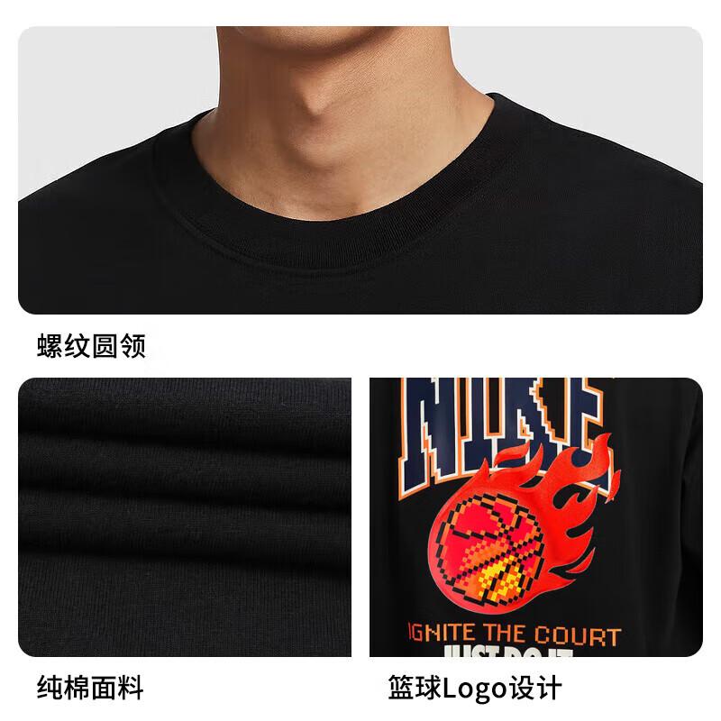 Nike Men s Short Sleeve T-Shirt M