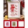 New Year Picture DIY Woodblock Printing Set: Non-Legacy Handmade Template Kit for New Year's Day Activities.