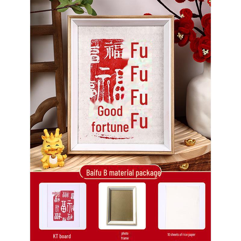 New Year Picture DIY Woodblock Printing Set: Non-Legacy Handmade Template Kit for New Year's Day Activities.
