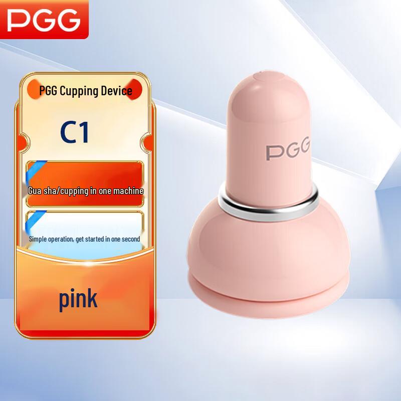 PGG Electric Cupping & Gua Sha Massager