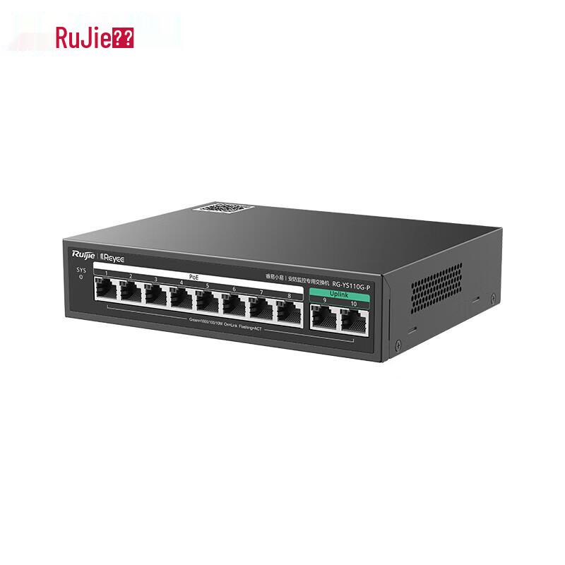 

Hikvision Smart PoE Gigabit Network Switch
