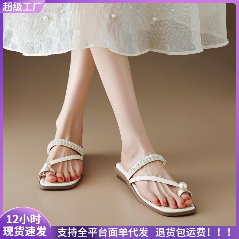 

Cool slippers women s summer wear pearl toe beach slippers low heel Roman women s shoes 35 абрикосовий
