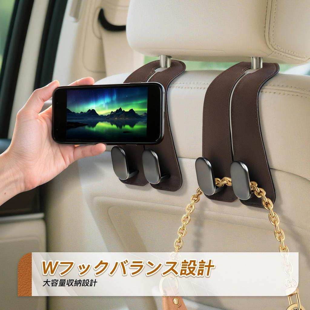 Hangerspace Headrest Hooks, Set of 2, Leather & Metal for Cars, Double Hooks, Bag
