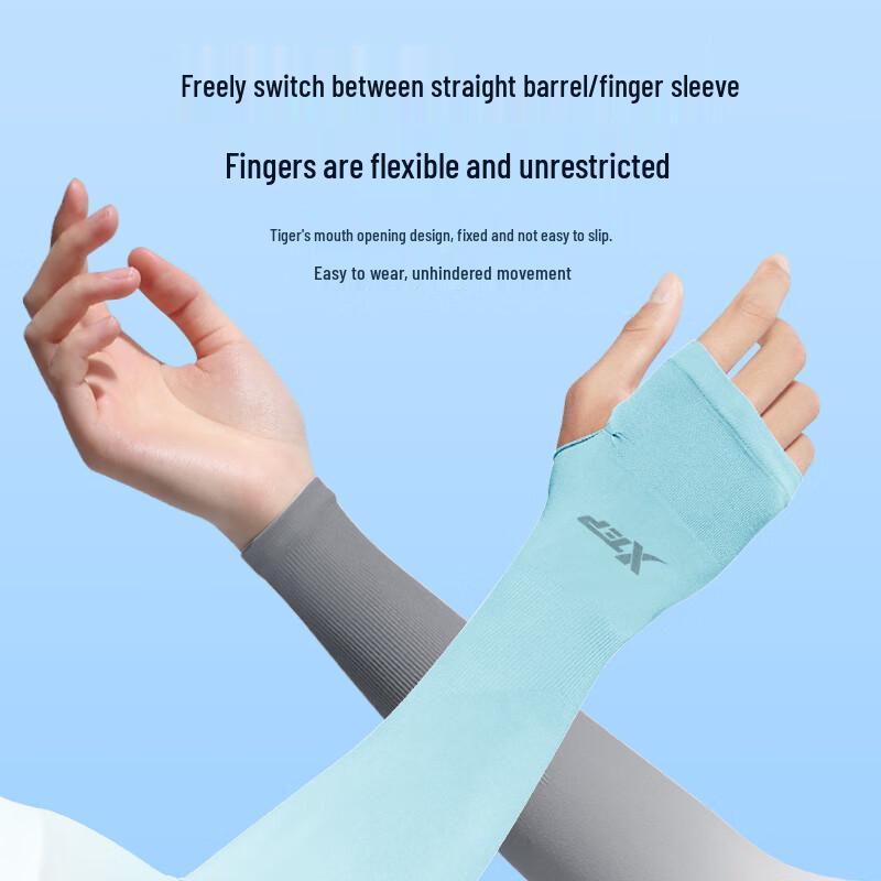 XTEP UV Protection Ice Silk Arm Sleeves