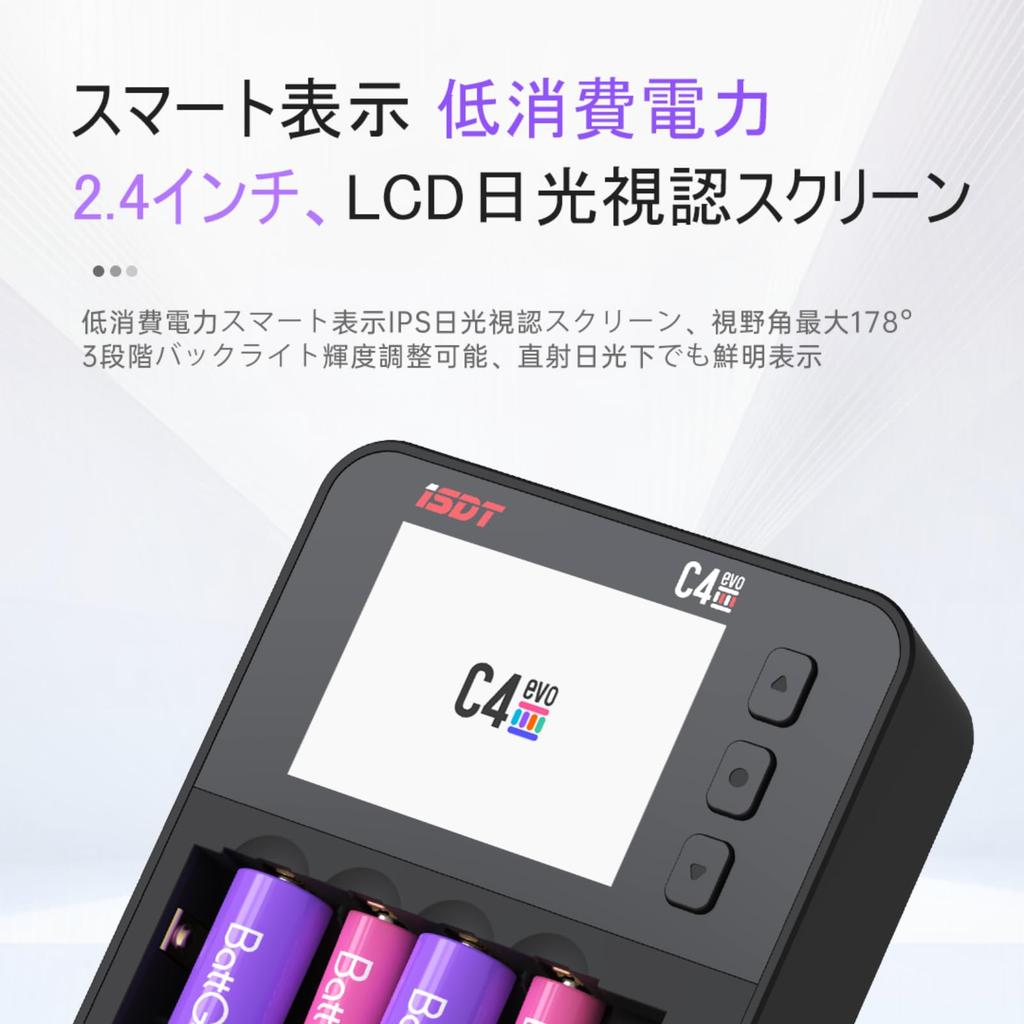 ISDT C4 EVO Mini 4WD Tamiya Neo Champ Compatible Hydride Battery Eneloop 6 Independent Slot Charging Supports USB IPS LCD Smart Charger with