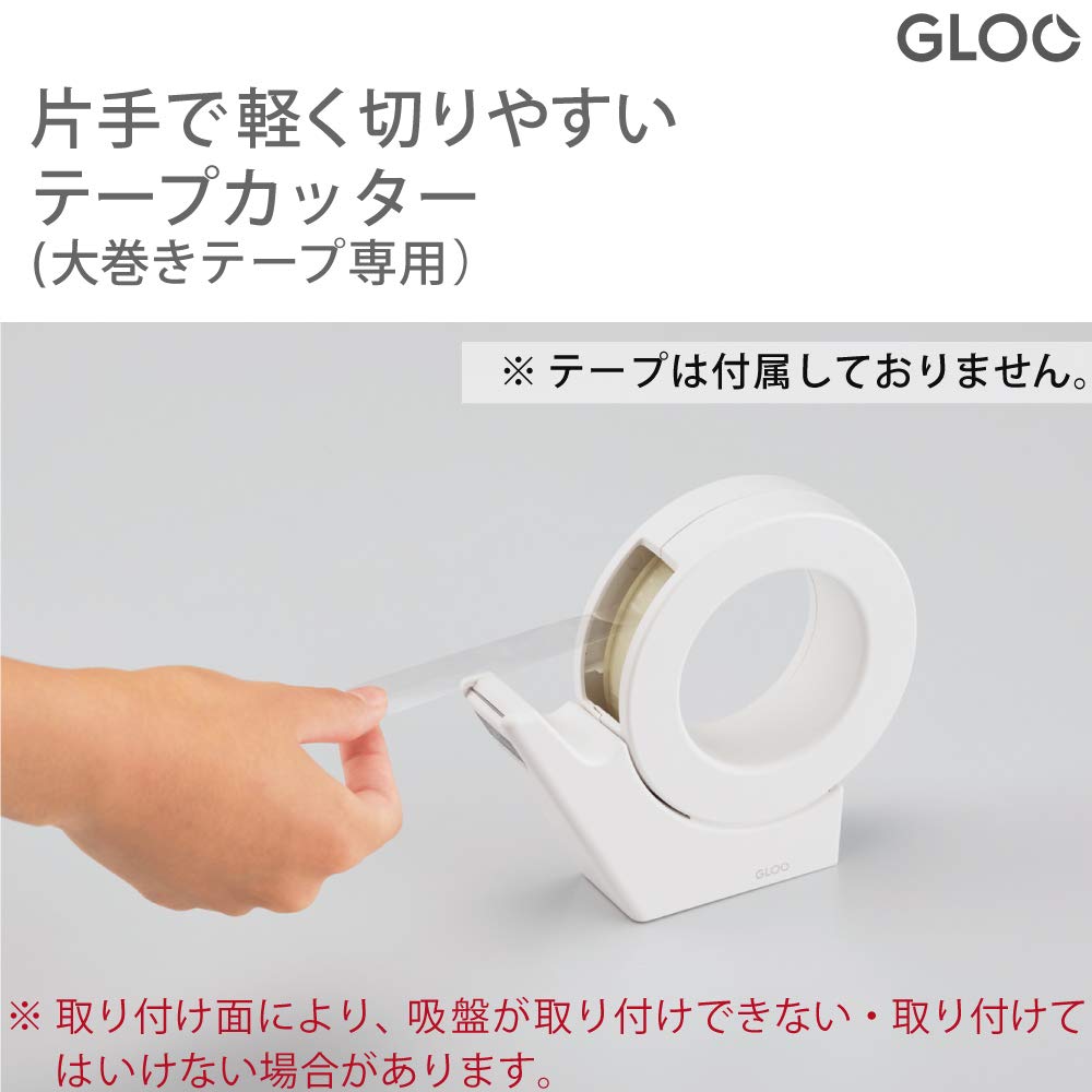 KOKUYO Tape Cutter GLOO Suction Cup Handy Type Large Roll Exclusive White Body Size: H133xW38xD149mm/164g T-GM500W