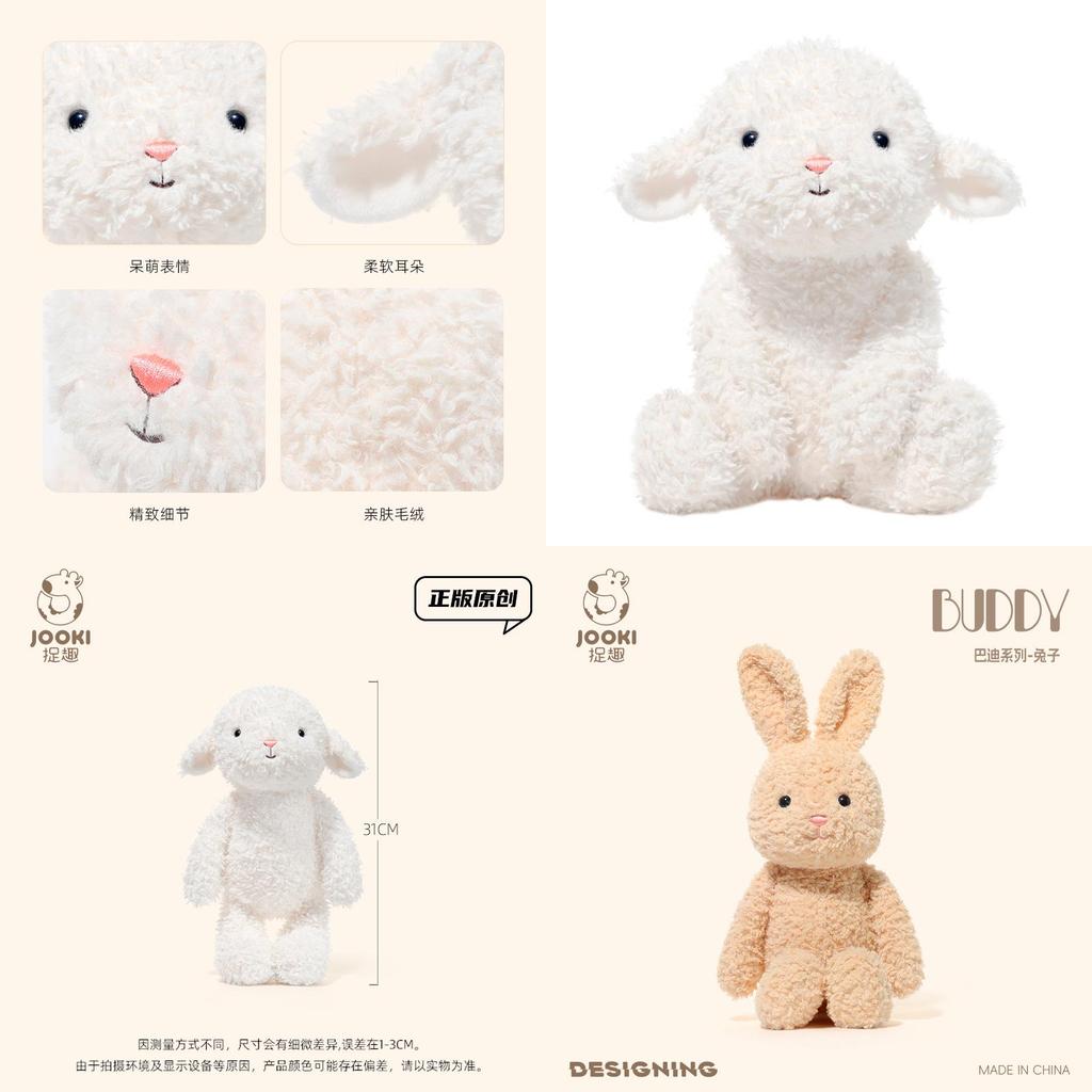Buddy Soft Plush Lamb Cuddle Toy Super Soft Stuffed Animal For Sleep And Comfort