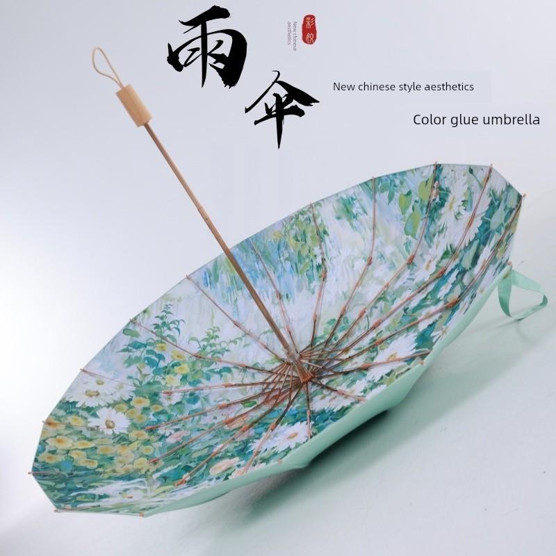 Good-looking 16-Bone Colored Plastic Sun Umbrella Sun Protection Sun Protection UV Protection Sun Umbrella Women Folding Umbrella Wind Resistance