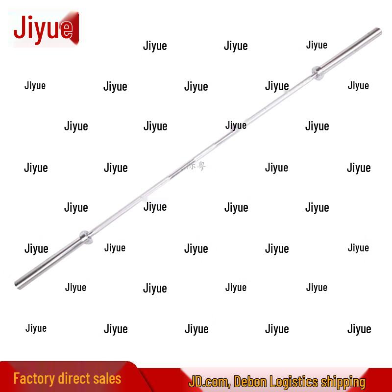 2.2m Olympic Barbell Bar