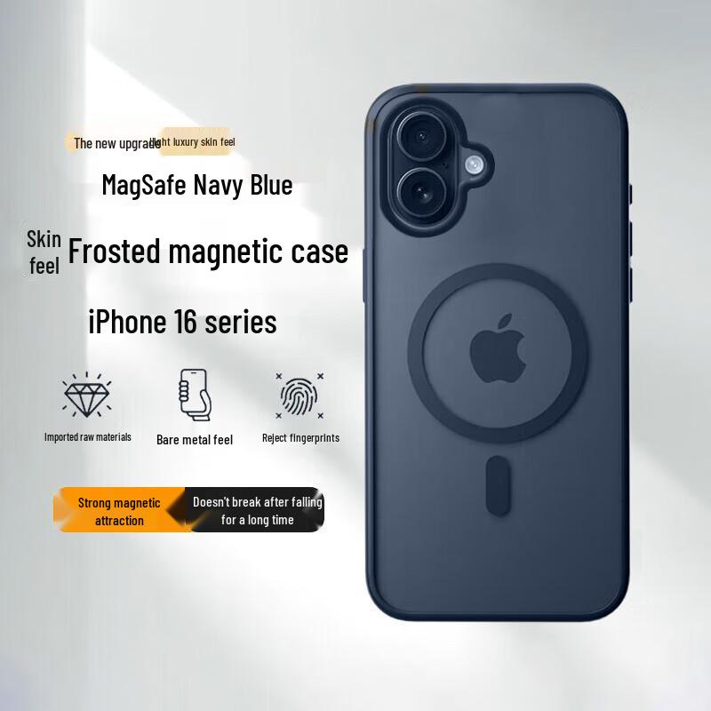 Zhi Wei Shi MagSafe Frosted Protective Phone Case