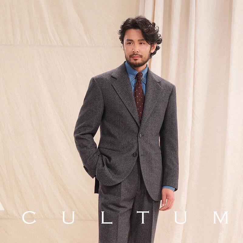 CULTUM Men's 50% Wool Herringbone Business Suit