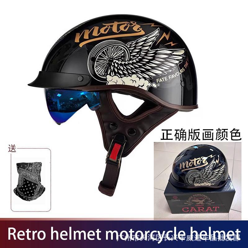 3C Helmet Motorcycle Retro Harley Cruising Semi-helmet Men Women Electric Bicycle Scoop Pedal