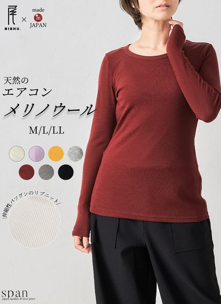 901 Made in Japan Merino Wool Ribbed Long Sleeve Cut and Sew Crew Neck [SPAN] T-Shirt Women's (LL, A-Off)