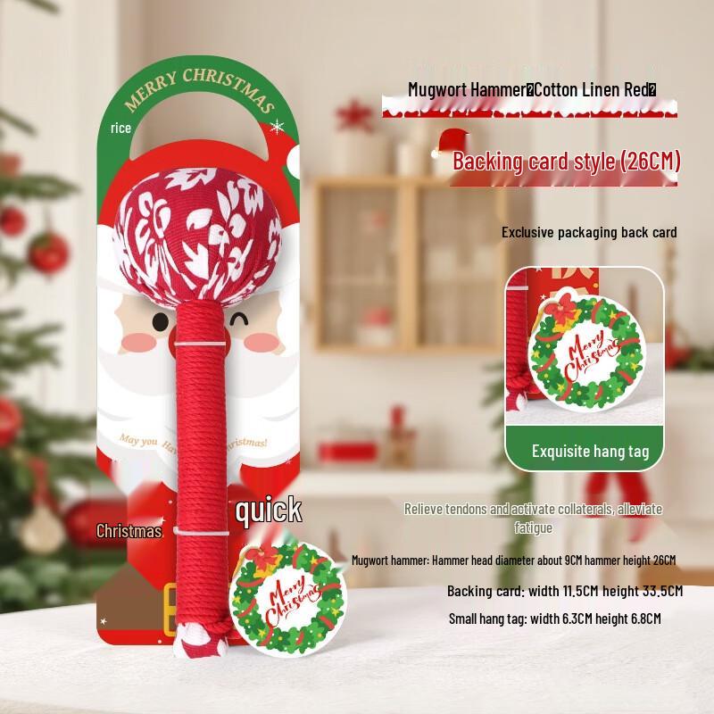 Christmas Mugwort Massage Hammer