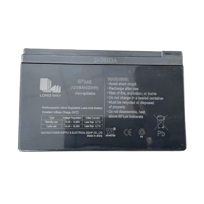 Yaoqing 12V 9Ah Emergency Lighting Battery
