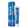 Yunnan Baiyao Spearmint Toothpaste