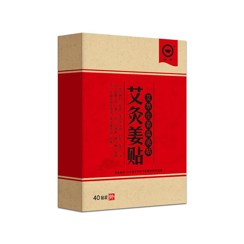 

80 шт. акупунктурный массаж моксатерапия полынь наклейки плечо/шея/спина теплые моксатерапия наклейки