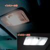 Set of 2 LED Vanity X Triple SMD Visor for Daihatsu Custom Suitable for Interior and Room Includes LED Light and Lamps, T6.3 31mm, 3-chip Bulbs,