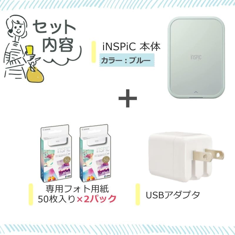 Canon iNSPiC PV-223 Smartphone Photo Printer Set: Includes Smartphone Printer, 100 Sheets of Paper, and USB Adapter.