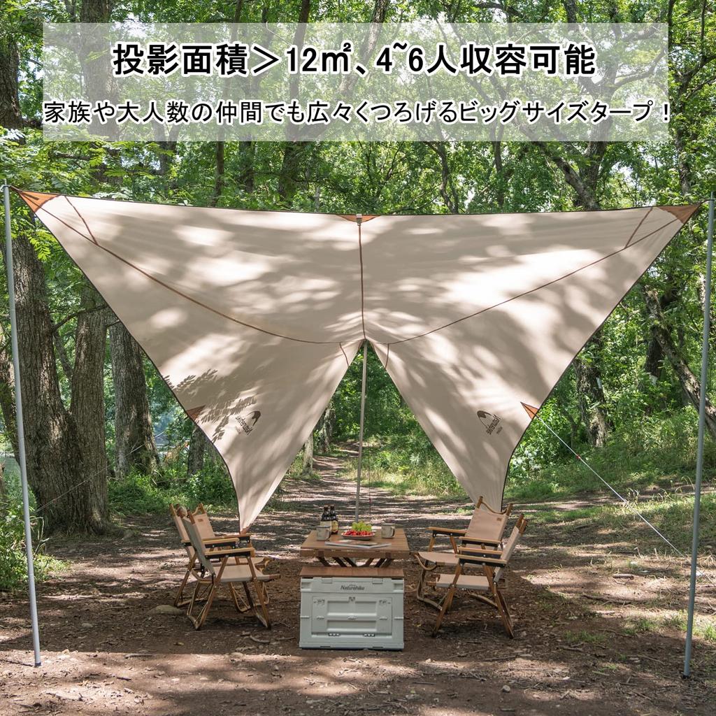 Naturehike Official Shop Tarp Sun Shade Car Side Tarp Sunscreen Waterproof With Pole Compact For People Light Shielding Heat Shielding Windproof For