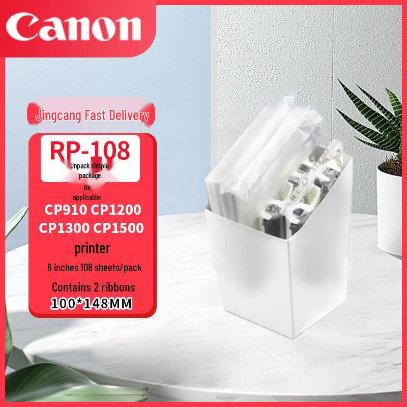 Canon SELPHY 6-inch Photo Paper 6-inch
