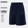 Mark Fairwhale Men's Waffle Ice Silk Casual Shorts