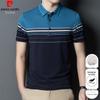 Men's Mulberry Silk Blend Polo T-Shirt